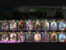 cv.結月ゆかりでシャドウバース５【ミッドレンジロイヤル】
