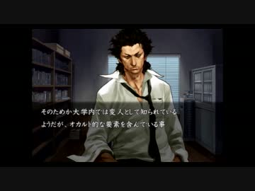 卍【流行り神２】怪異・怪談・都市伝説【実況】_19