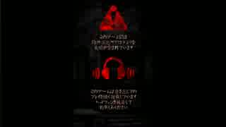【ホラーゲーム】呪巣-怨ノ章- part①【実況プレイ】