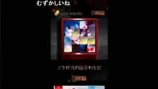 【ホラーゲーム】呪巣-怨ノ章- part②【実況プレイ】