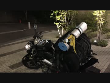 メタル野郎のバイク放浪記 試される大地編 Part1 「関越ミッドナイト」