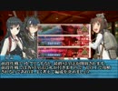 2016年夏イベント 迎撃！第二次マレー沖海戦を振り返ります 前篇