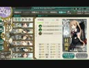 【丙】マラッカ海峡沖夜戦 2016夏E4 編成【艦これ】