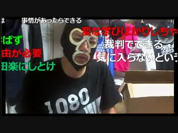 20160822　暗黒放送　スーパー夏バテ放送　①