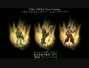 【FFRK】乱世を征す剣技 【凶】果てしなき試練