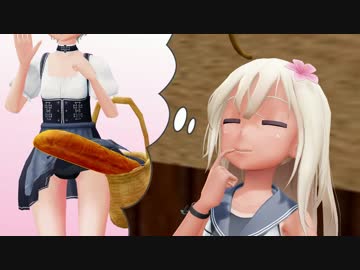 【MMD艦これ】「レーベちゃんの挿し入れ（ｒｙ」【セリフ再現】