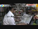 【NHKやらせか？】貧困特集の超貧乏女子高生の実態！【微修正版】