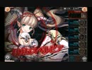 【神姫PROJECT_BGM】リリム･スペルビア戦
