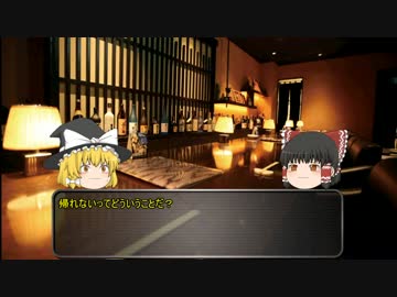 ゆっくり霊夢はブラック営業に就職したようです【第3話】