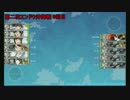 【艦これ】HNB生実況ラジオ~龍翼提督が夏イベントに挑みます　第二砲撃