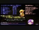 【FF11】新規・復帰者向けＦＦXIのトリセツのようなもの70【FFXI】