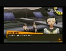 【ペルソナ4】ハイカラじゃないけど初めて遊んでみた【実況】♯87