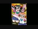 ピロシキれんあい塾（替え歌）歌ってみた/黒崎はくあ