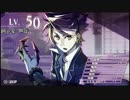 大鎌使いに憧れてpart16【MIND≒0】