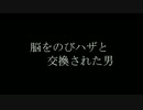 某怪盗タイトル風無職
