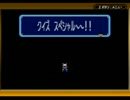 トマトの冒険part11(トマトアドベンチャー実況)