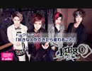 HERO：好きな人が出来たら、変わること【前編】