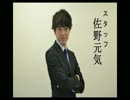 プロフェッショナル〜イケメンの流儀〜