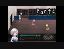 【ゆっくり実況】gdっと会いに行こうPart2【片道夜行列車】　