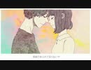 【歌ってみた】アイネクライネ-piano.ver-【杜若ヨク】
