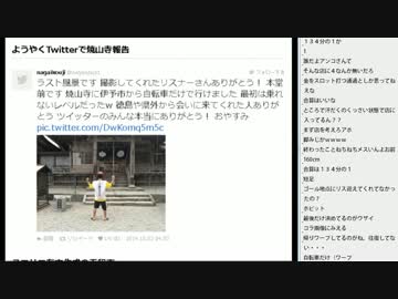 [2016.08.19]永井先生 ２年前の焼山寺の旅を振り返る