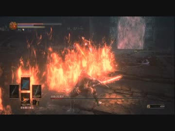 【ロールプレイ縛り】暗き見栄の曲解譚　第十章【ダークソウル３】