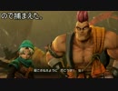 (U*´ ω `*)＜がうがう(ﾄﾞﾗｺﾞﾝｸｴｽﾄﾋｰﾛｰｽﾞ2)part10【実況】