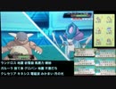 【ORAS】シングルレートという修羅 09【力こそパワー】(1821~)