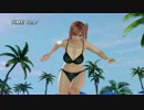 [DEAD OR ALIVE Xtreme3] ほのか ぴょんぴょんゲーム [DOAX3]