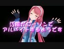 【MMD艦これ】 江風がローソンでアルバイトするようです