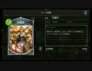 【BP41781】毎日シャドウバース実況 part56【冥府エルフ】