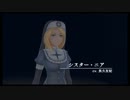 【実況】『イースⅧ -Lacrimosa of DANA-』やるで！ part19
