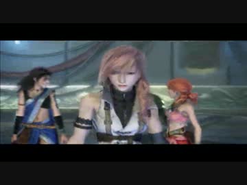 【実況】お前にFFは無理。といわれた女の物語　【FF13】７７