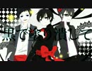 IMITATION BLACK 歌ってみた【ミョルニル×ふれいあ×ガぜイン】