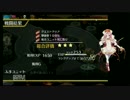 【千年戦争アイギス】剛炎のアモン　Lv15　加護なし
