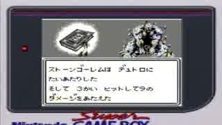 【呟きプレイ】ぶーぶーとウィザードリィ外伝Ⅲ　その２７