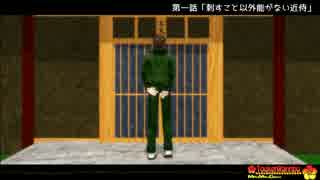 【ＭＭＤ刀剣乱舞】御手杵乱舞-花丸-