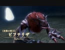 YsⅧ アドル一人旅 Part.1《夜闇の堕王》ビフテリザ