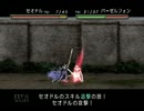ベルウィックサーガ　弱キャラ中心プレイ　Part78 　流刑の島２