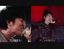 夢の競演？　キバオブアキバ VS BABYMETAL　“君とアニメが見たい”