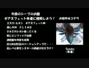 【FF11】シーフでギアスフェット朱雀【CL140】