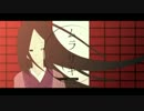 ムラサキ 歌ってみた ver.流聖