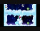 【実況】独りぼっちの星のカービィWiiPart7