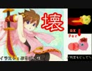 【スマブラWIIU】ガ チ 部 屋 ぶ っ 壊 す 実 況【Part3】