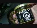 俺のもうやん