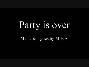 【オリジナル曲】Party is over