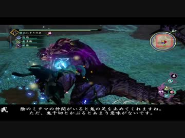 【討鬼伝２】鬼千切特化爆撃機のすゝめ【仕込鞭】