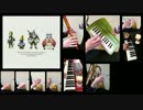 [リコーダー] FF9の守るべきものを演奏してみた。[鍵ハモ]