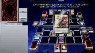【遊戯王ADS】シンクロレッドアイズ