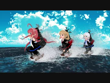 【MMD】smooooch・∀・ ホイホイズ出撃ス！【MMD艦これ】